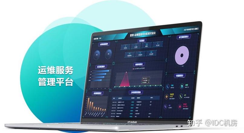 2023年苏州IT外包公司实力排名与选择指南