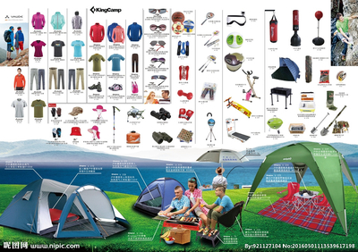 户外必备电子产品 释放您的探险潜能