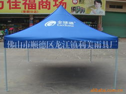 佛山市顺德区龙江镇利美雨具厂户外电子产品清单