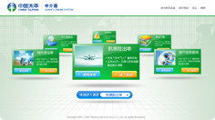 上海艾艺品牌设计机构 专业软件界面与车载导航UI设计外包服务